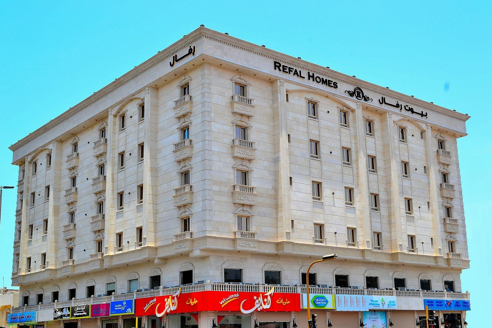 Refal Homes Jeddah